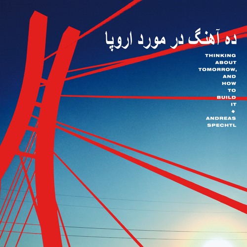 Andreas Spechtl – Thinking About Tomorrow, And How To Build It (Preview)