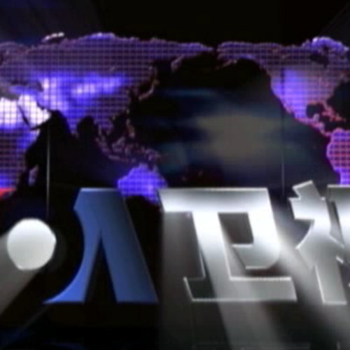 VOA连线(孙宝强)：澳洲遣返5名偷渡中国人 人权团体担忧