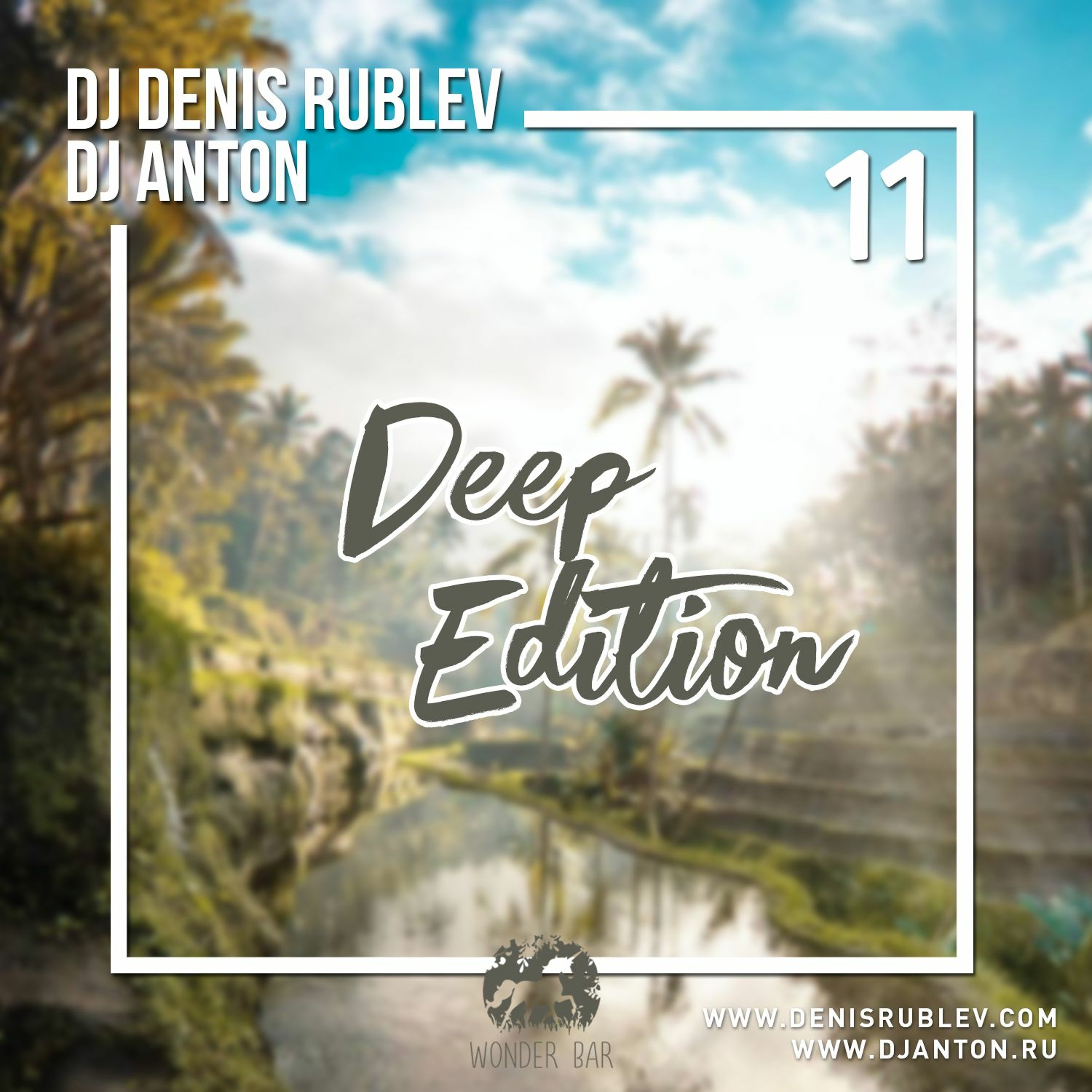 Denis Rublev