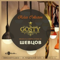 DJ Шевцов - GOSTY RELAX COLLECTION CD4 [2016] (promodj.com)