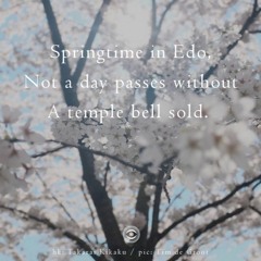 Not A Day Passes (naviarhaiku191)