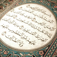 Raad Muhammad Al-Kurdi - Surah Al-Fatihah