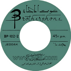 طلال مداح - دخلك يا زين دخلك / اسطوانة