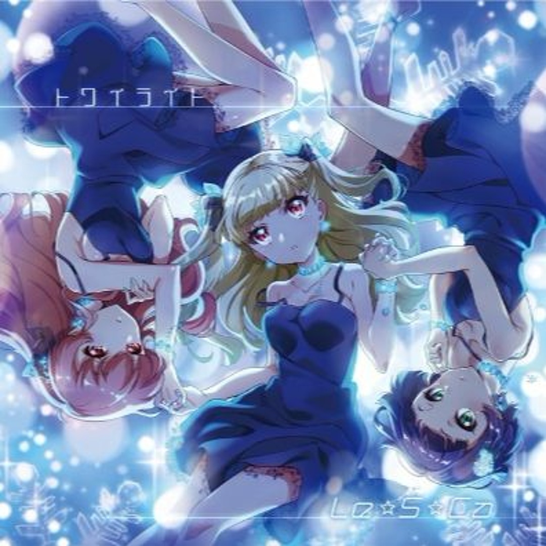 Stream TWILIGHT(トワイライト) Le☆S☆Ca by Inkuii | Listen online