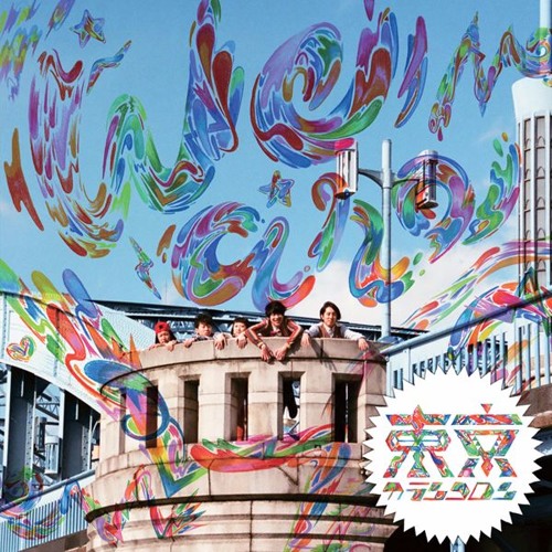 02 Shoujo Jump 少女ジャンプ By Kefrens