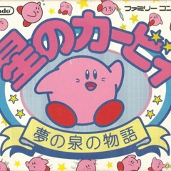 [VIDEO IN DESCRIPTION] TRIPPY GOD - KIRBY LEAN LAND 星のカービィ (PROD JAGUARCLAW)