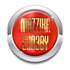 mazzika sh3by مش عليه محمود اليثى رضا البحراوى عبد الباسط حموده