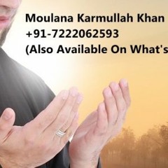 Get Your Husband Back after He Leaves You +91-7222062593 By Wazifa/ Dua/ Amal/
