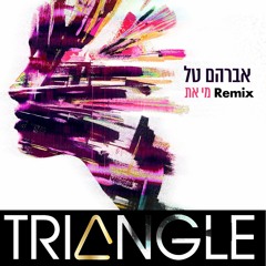 אברהם טל - מי את (Triangle Remix)[ Remix Contest Winner ]