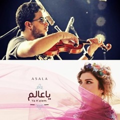 Assala - ya 3alem Eslam El Tony ( Violin Cover ) يا عالم أصالة -