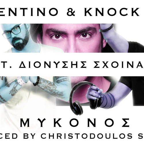 Listen to Valentino & Knock Out ft. Διονύσης Σχοινάς | Μύκονος (The  Official Remix) by User 689625092 in greek 2018 playlist online for free on  SoundCloud