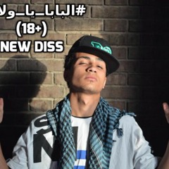 CHEF KEEN _ (البابــــــا يـــا ولادي (+18 NEW DISS2017