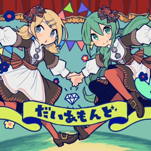 【みきとP／mikitoP】 DIAMOND  Miku Hatsune and Rin Kagamine