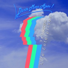 Dante Mars Ajeto