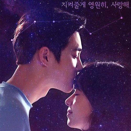 Suho - Starlight ft. Remi