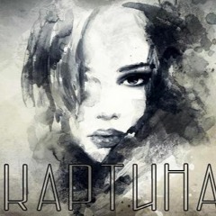 WallClan Ft. Grizzzle - Картина