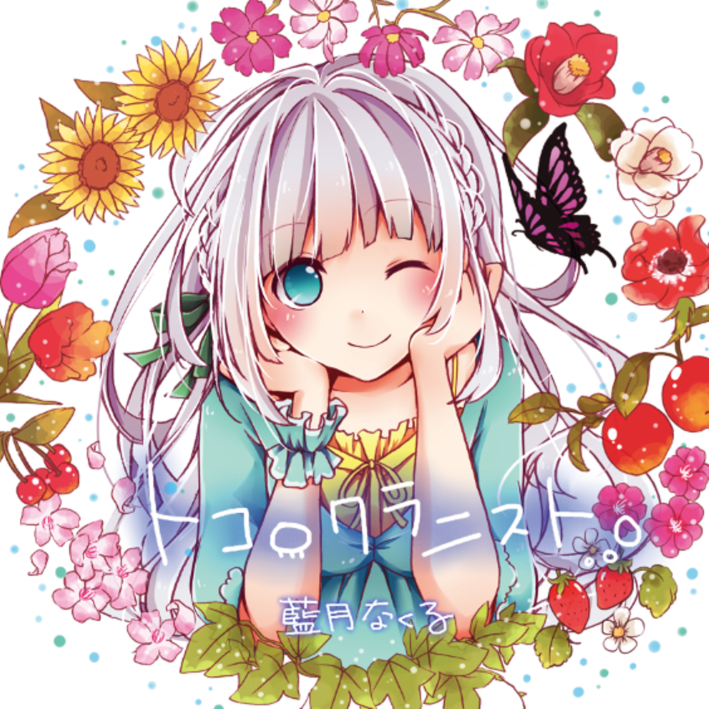 Monochrome Butterfly episode artwork
