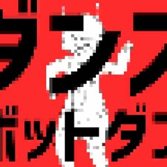 Dance Robot Dance (Chipsounds + NES VST)