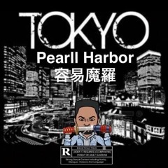 2ubez - Ain't No Girl