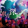 Touhou 15 5 Aocf 二色蓮花蝶 Red And White By Fujiwara No Atelier