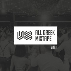 DJ VICTOR Z - ALL GREEK MIXTAPE [Vol.1]