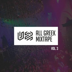 DJ VICTOR Z - ALL GREEK MIXTAPE [Vol.3]