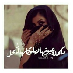 اصاله ...ميدلي