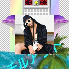 Regular (ft. Guap Dad 4000)