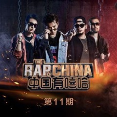 PG One 袁娅维《burn》