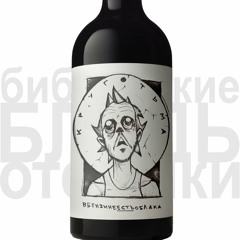 вБЕНЗИНЕестьОБЛАКА - Круготьма
