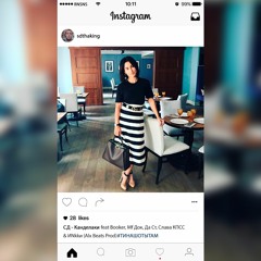 СД - Канделаки Feat Booker, Mf Док, Да Ст, Слава КПСС & ИNkkи (Alx Beats Prod)