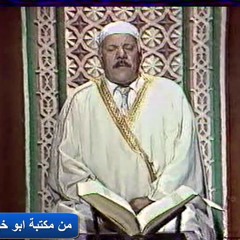 علاء الدين القيسي (يس
