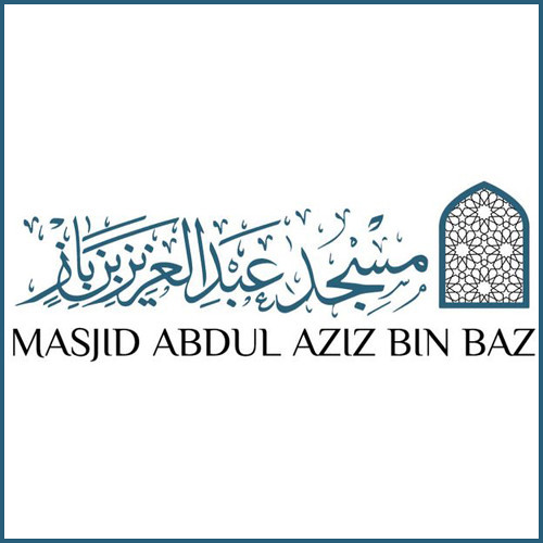 Lesson 01 - Explanation of  Nawaqidul-Islam - 1st & 2nd Nullifier