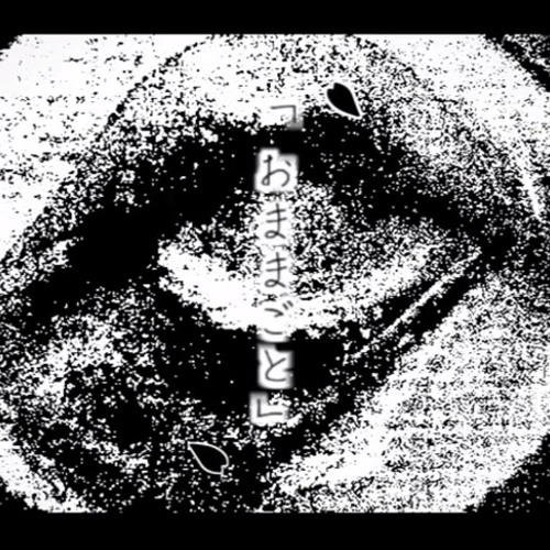 純粋異性交遊(笑)