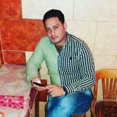 مش غريبه