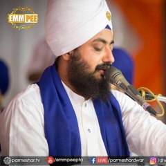 ਤਪਤ ਕੜਾਹਾ ਬੁਿਝ ਗਇਆ | Tapat Karhaha Bujh Gya |  Shabad Dhadrianwale