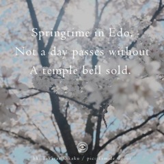 Edo Spring (naviarhaiku191)