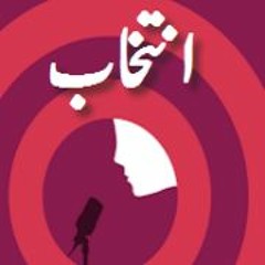 Uss Saada Aam Si Larki Mein