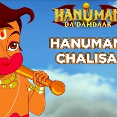 Hanuman Da Damdaar(OST) - Sneha Khanwalkar(Produced by Vishal J Singh)