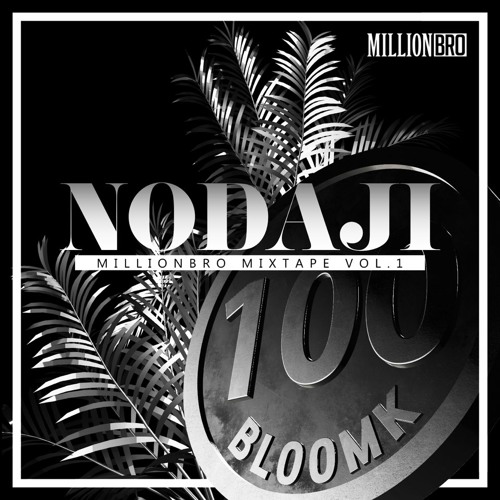 MILLIONBRO | NODAJI MIXTAPE #PART4 : BLOOMK