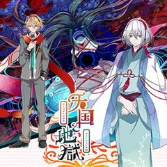 【maimai MURASAKi PLUS】伊東歌詞太郎 - ろん×れるりり — 天国と地獄 -言ノ葉リンネ-