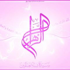 منوعات لبنانية