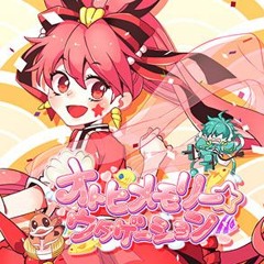 【maimai MURASAKi PLUS】Junky — オトヒメモリー☆ウタゲーション