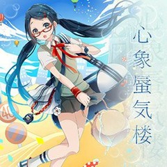 【maimai MURASAKi PLUS】Orangestar — 心象蜃気楼