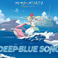 アイマリンプロジェクト「DEEP BLUE SONG」