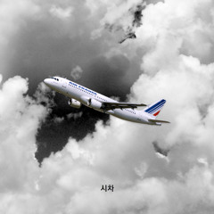 시차 feat. 로꼬 그레이