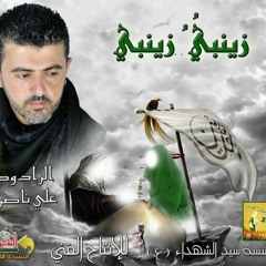 حصريا لطمية إرجع يا غايب