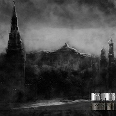 ЦИНК УРОДОВ - RUSSIAN HATE