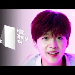 170901 [세로라이브] 정세운 - JUST U (feat.Sik-K)