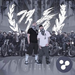 Zoomuk - Gyukdong (Vocal Mix)